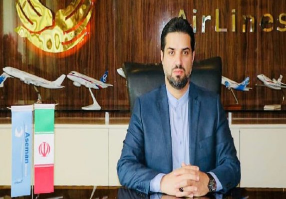 مدیرعامل جدید هواپیمایی آسما‌ن منصوب شد 