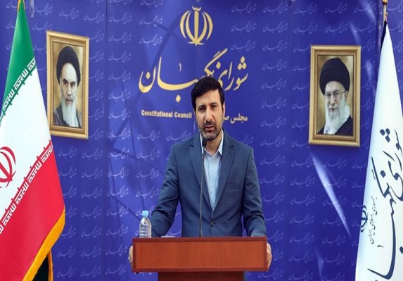 شورای نگهبان به طرح جهش تولید دانش بنیان ایراد گرفت 